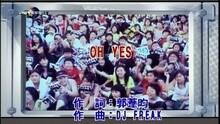 OH! YES