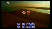 祝钒刚 - 告解