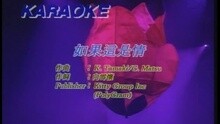 黎明 - 如果这是情