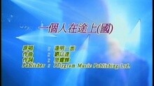 达明一派 - 石头记