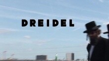 Dreidel