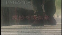 童安格 - 我的心让你牵