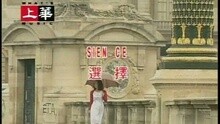 马兆黢,高胜美 - 选择