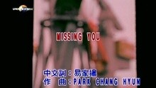 ENERGY - MISSING YOU