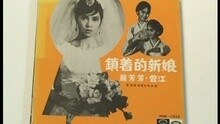杨千嬅 - 金曲当年情 (国语)