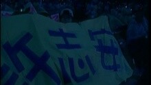 许志安 - 垃圾天堂