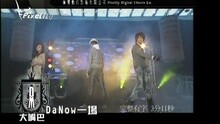 Da Now Yi Chang