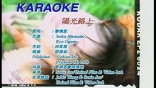 王馨平 - 一生痴恋