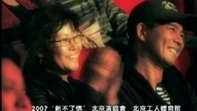 Chin Tsai - Ai Duan Qing Shang