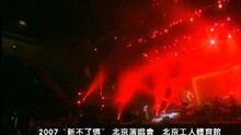 Chin Tsai - Yi Sheng Du Gei Ni