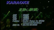 张柏芝 - 星语心愿(国)
