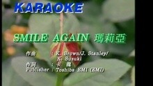 张学友 - SMILE AGAIN 玛莉亚