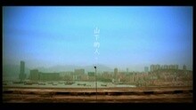 谭咏麟 - 山下的人