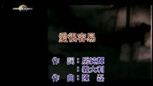 潘玮柏 - 爱很容易