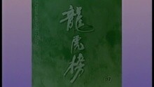 周慧敏 - CEST LA VIE