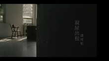 Will Pan - Ji Wu Chu Zu