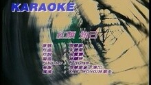 周慧敏 - 红颜知己