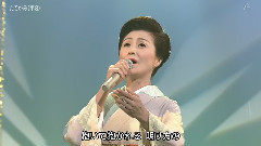 长山洋子 - たてがみ