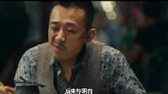 梁家辉 - 电影<北京爱情故事>剧场版预告片