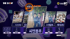CNBLUE,李宗泫(CNBLUE),李正信(CNBLUE),郑容和,姜敏赫(CNBLUE) - 灰姑娘(Cinderella) & 一位受赏