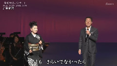 日本群星 - 居酒屋