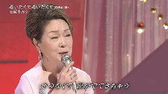 由纪さおり - 逢いたくて逢いたくて
