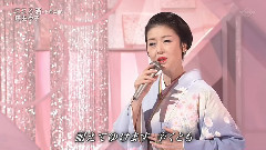 藤彩子 - こころ酒