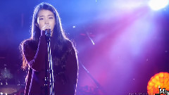 IU - IF YOU