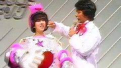 松田圣子,河合奈保子 - 奈保子さんと聖子ロボット 太川阳介
