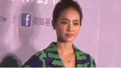 蔡依林 - 爱盲25周年 亚洲天后蔡依林领跑