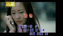 张学友 - 礼物