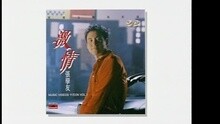 张学友 - 离开以后