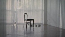 张学友 - 在你身边