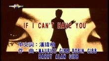 潘玮柏 - IF I CAN'T HAVE YOU