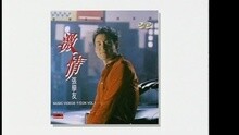 张学友 - 忘记你我做不到