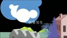 陈奕迅 - 快乐男生(国)