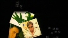 谭咏麟,张学友,郑中基 - 感激