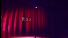 张学友 - 我应该