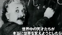 影视原声 - 电影<明日世界> 日本版预告片