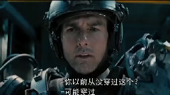 影视原声 - 电影<明日边缘> 