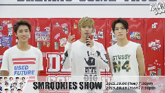 SMROOKIES - [SMROOKIES SHOW] -PROMOTION VIDEO <10>- TAEIL, HANSOL, JAEHYUN
