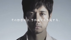 影视原声 - <無痛～診える眼～>