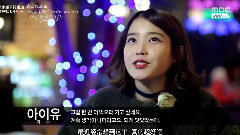 IU - 索契冬奥会特辑 IU采访