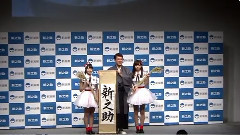 AKB48 - NGT为新潟県新品种大米 新之助 応援(2)