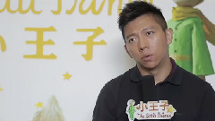 胡海泉 - 电影<小王子>拍摄花絮 中文配音特辑之胡海泉