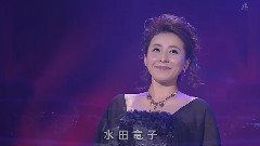 水田竜子 - ゆうべの秘密