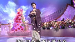 坂本冬美 - 花はただ咲く