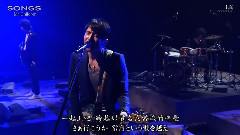 Mr.Children - 未完(NHK SONGS)
