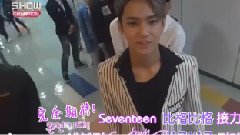 Seventeen - Show Champion 后台花絮17CUT
