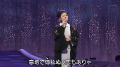 藤彩子 - 浮云ふたつ